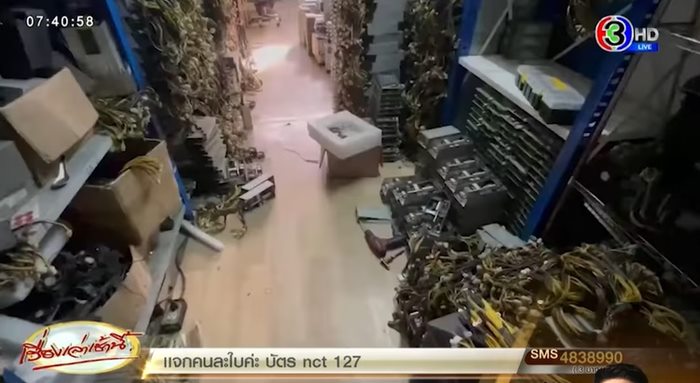 ขุดบิตคอยน์