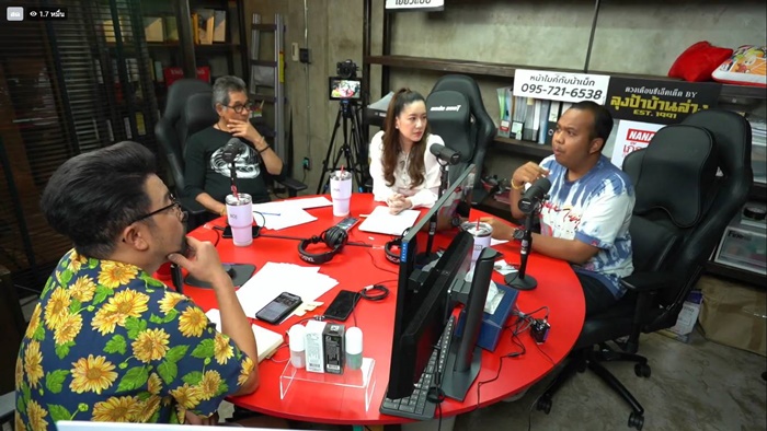  ทิดไพรวัลย์  
