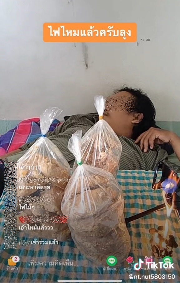ตื่นมาก่อนพ่อค้า 