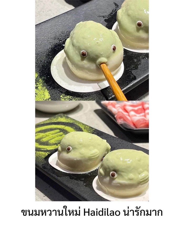 ขนม
