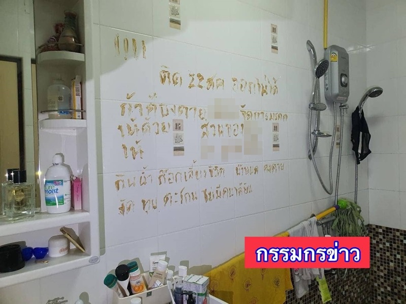 ตะโกนเรียก SIRI