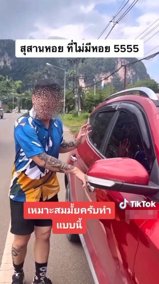 สุสานหอย