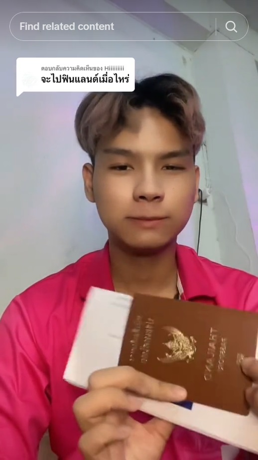 น้องเวฟ คู่รักต่างวัย