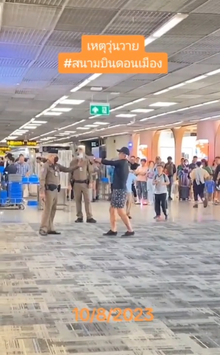 ทำร้ายตำรวจ
