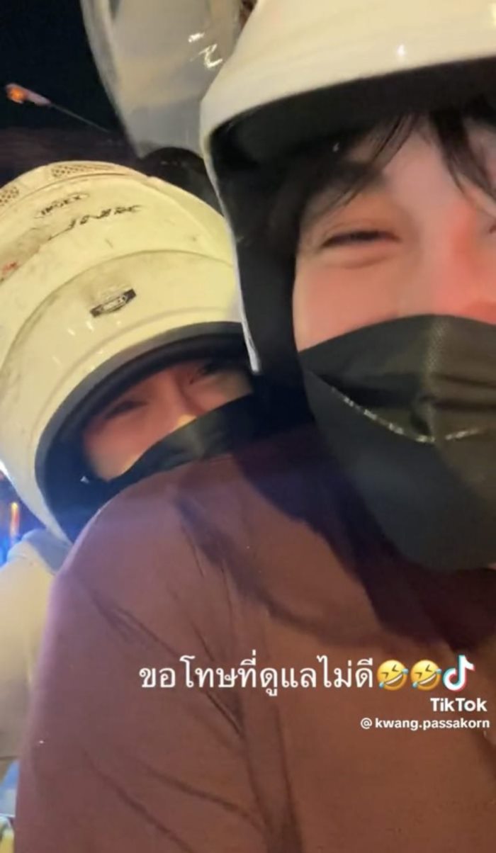 นิ่งไว้..เดี๋ยวคนอื่นสงสัย