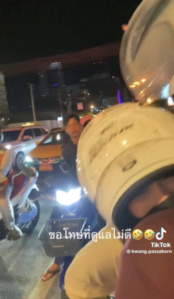 นิ่งไว้..เดี๋ยวคนอื่นสงสัย