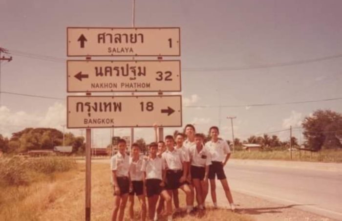  แยกพุทธมณฑณสายสี่ 