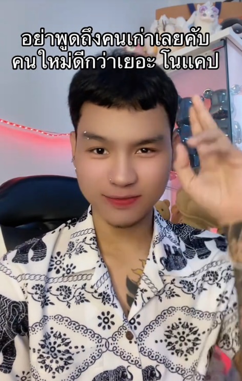 น้องเวฟ รักต่างวัย