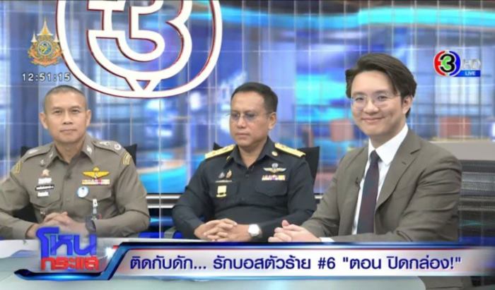  อาจารย์นิว วีรพัฒน์ ปริยวงศ์ 