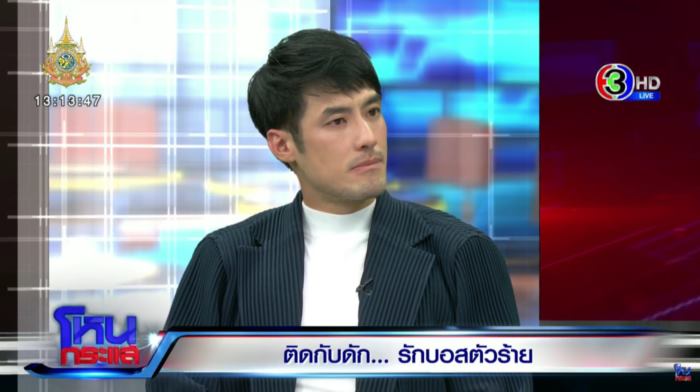 บอย ปกรณ์ ดิไอคอนกรุ๊ป