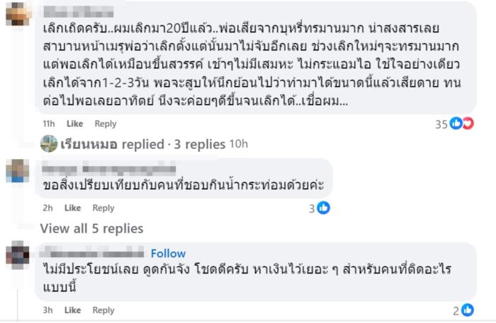 น้ำในปอด