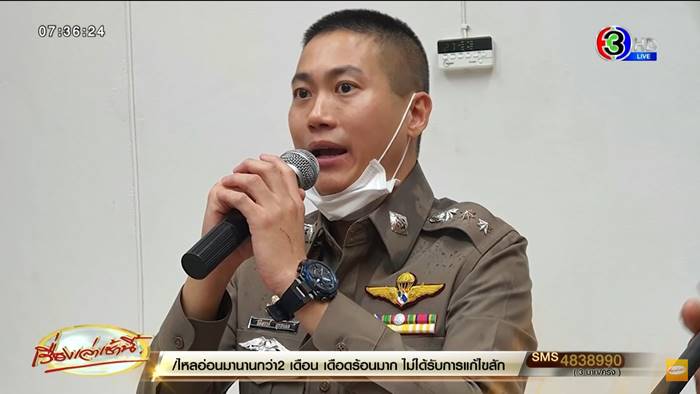 เปิดจดหมายร้องเรียน ผู้กำกับโจ้ ถูกทำร้าย