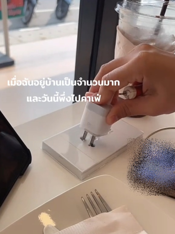 ปลั๊กชาร์จโทรศัพท์