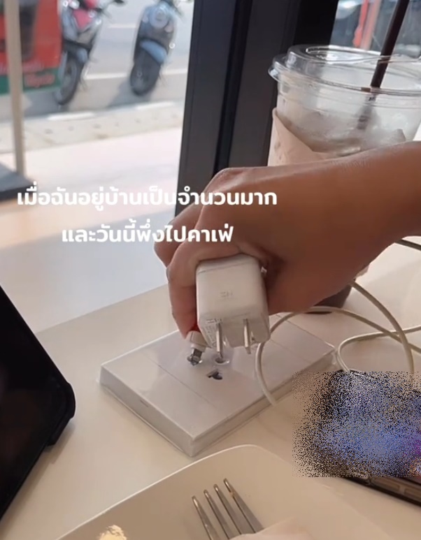 ปลั๊กชาร์จโทรศัพท์