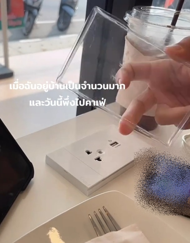 ปลั๊กชาร์จโทรศัพท์