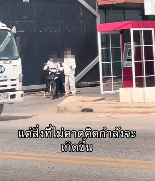 ไวรัล TikTok