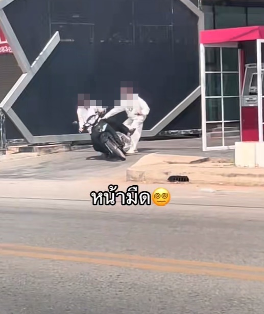 ไวรัล TikTok
