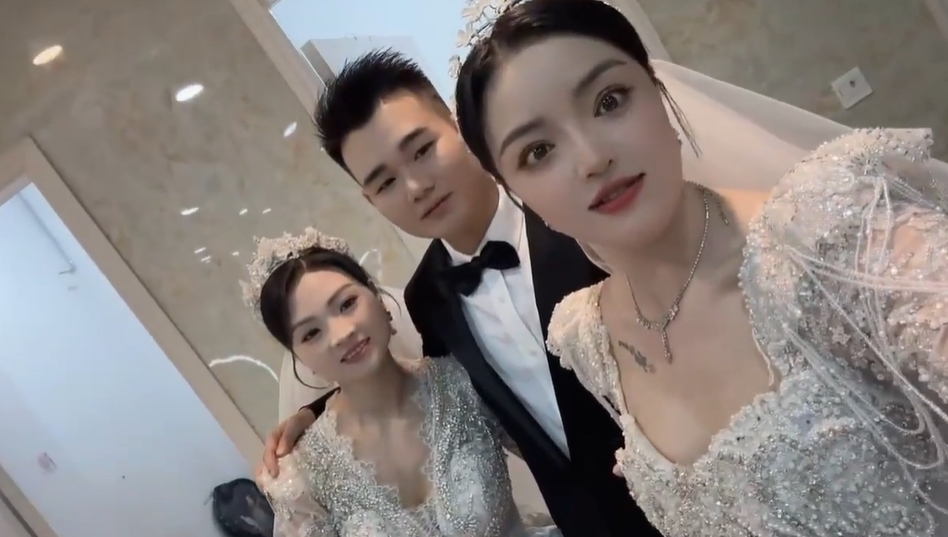 งานแต่งงาน 3 คน