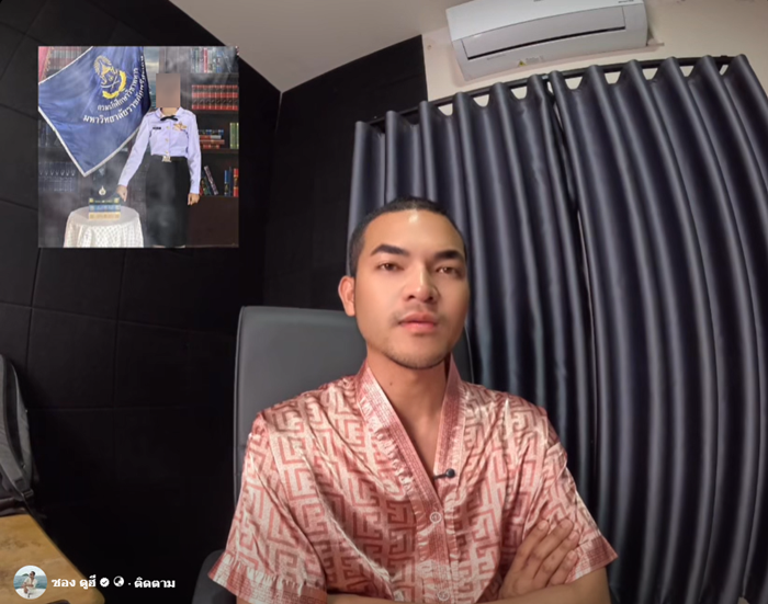 ซอง ดูฮี คาใจ น้องสาวตายเองหรือหนีอะไรมา ตอบดราม่า เจ้าของที่ไม่ให้กู้ภัยผ่าน