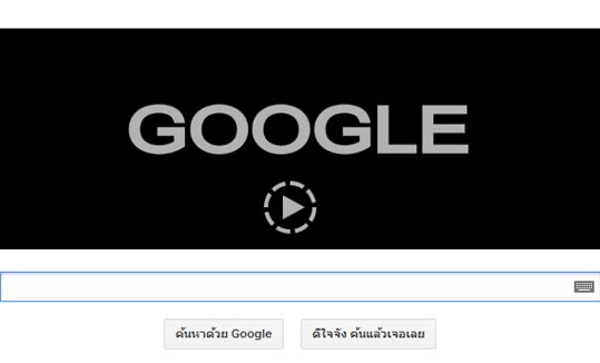 Google รำลึก 93 ปี ซอล เบส ปรมาจารย์ด้านกราฟฟิก