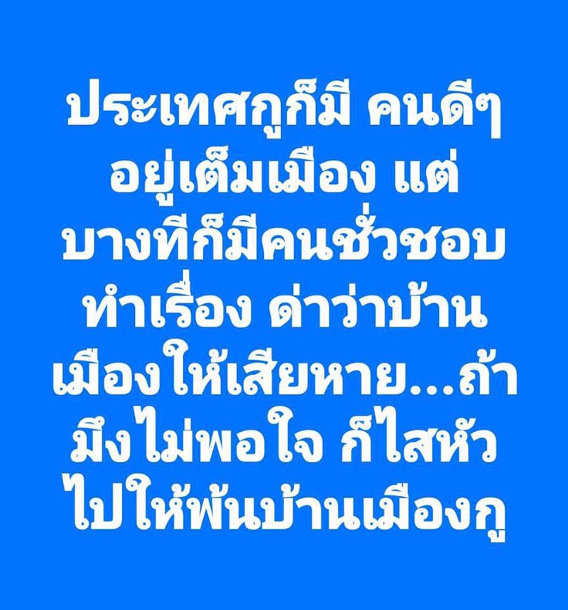 ประเทศกูมี ประเทศกูมี