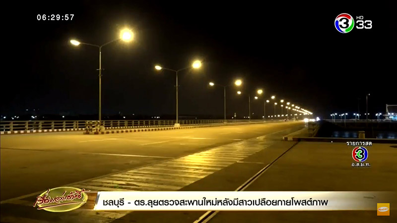 ชลบุรี น้อง สะพาน แน น 5 คาเฟ่เปิดใหม่ติดริมทะเล