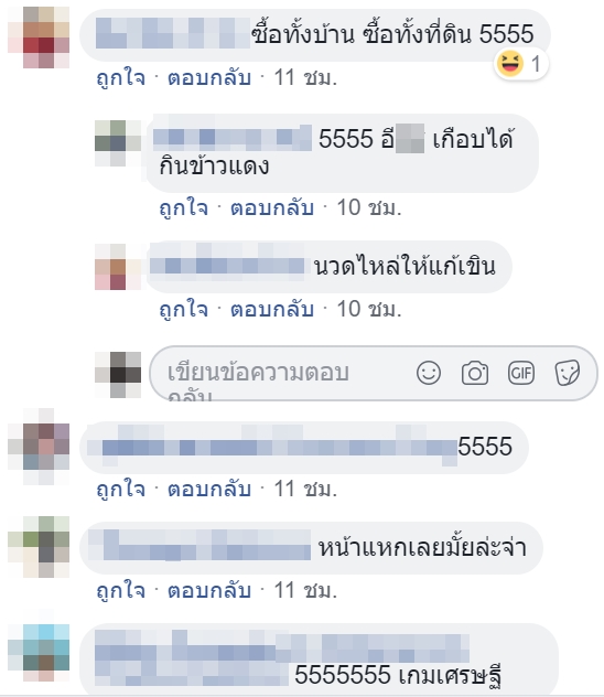 คลิปตำรวจ คลิปตำรวจ