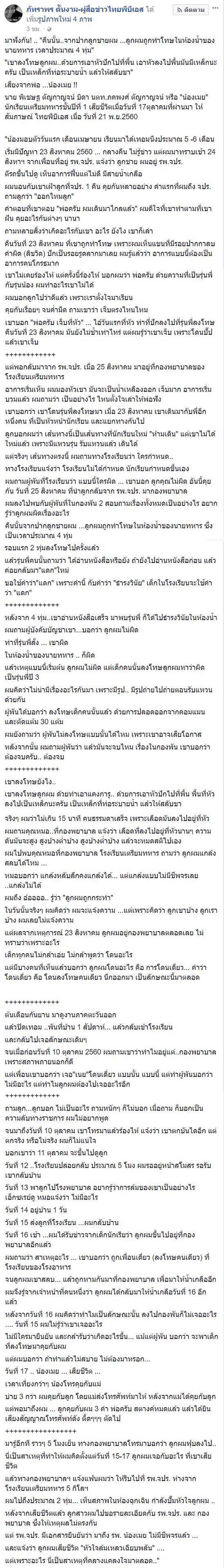 หากมีข้อสงสัยหรือต้องการคำแนะนำ โปรดติดต่อ CALL CENTER BETFLIK909 ได้ตลอด 24 ชั่วโมง