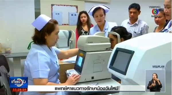 เหยื่อยิงผิดตัว