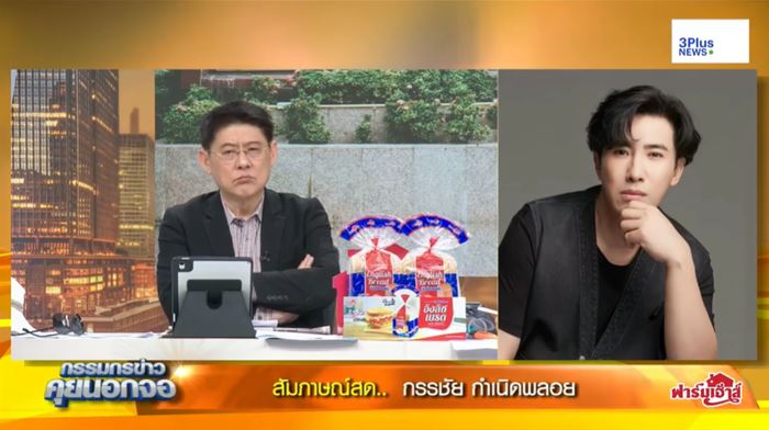 เชื่อมจิต