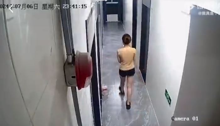 โรคจิตเจอดี
