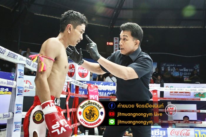 ขู่ให้สารภาพล้มมวย