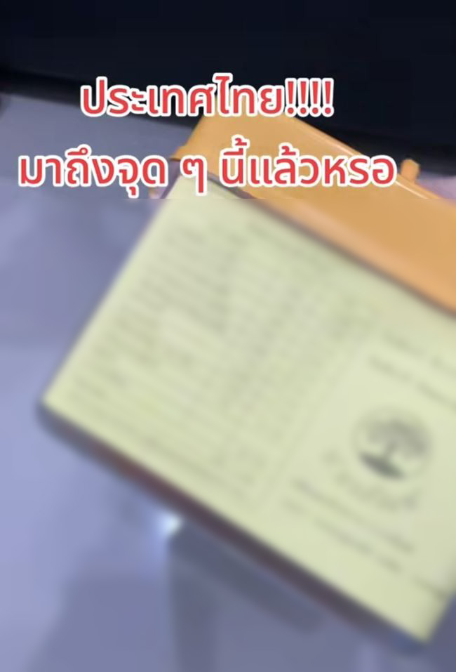 กล่องยา ถวายสังฆทาน