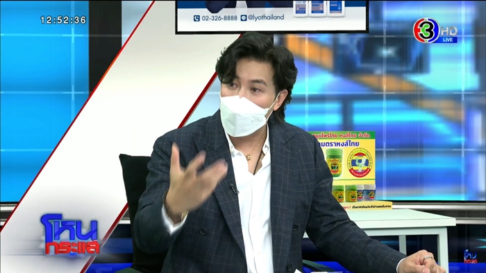 คะน้า ริญญารัตน์ เล่าเรื่องไฮโซเก๊ ยอมรับเชื่อหมดใจ