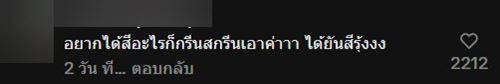 สาวทำห้องนอนใหม่ ขอตาทาสีให้แบบมินิมอล เอ็นดูเห็นตอนใกล้เสร็จถึงกับพูดไม่ออก 