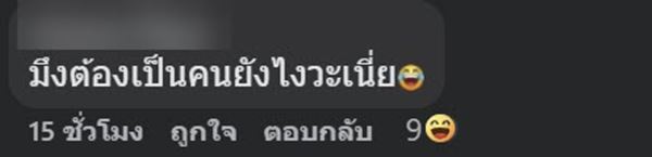 ติดแอร์ ยึดหลัก 25 องศา