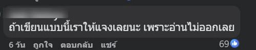 ลูกค้าไปกินร้านดัง เอะใจทำไมหมดเยอะ ลองส่องบิลถึงกับขยี้ตา