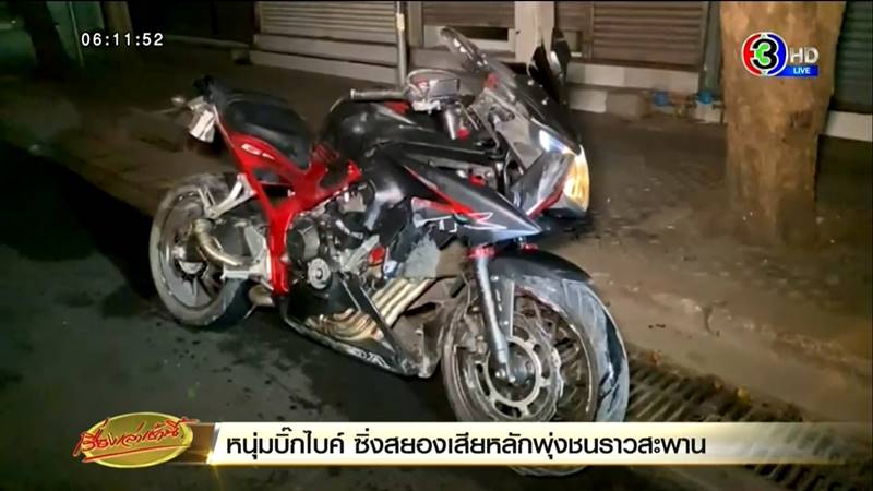 Big bike crashed on Krungthon bridge