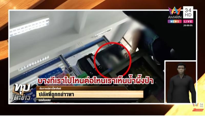 ดื่มเหล้าในเทศบาล