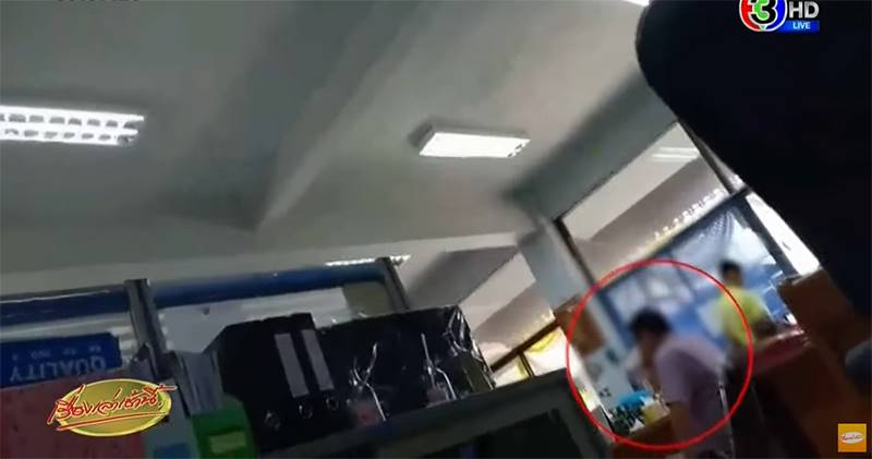 ดื่มเหล้าในเทศบาล