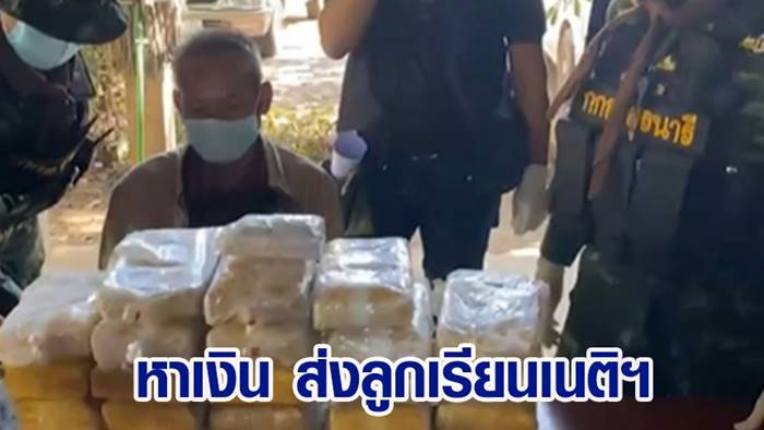 ค้ายาบ้า