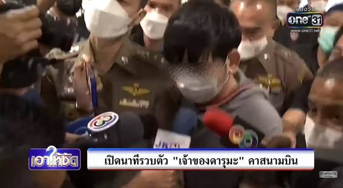 บอลนี่ ดารุมะซูชิ