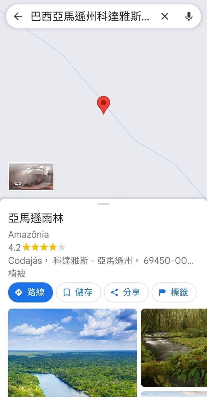 Google Maps