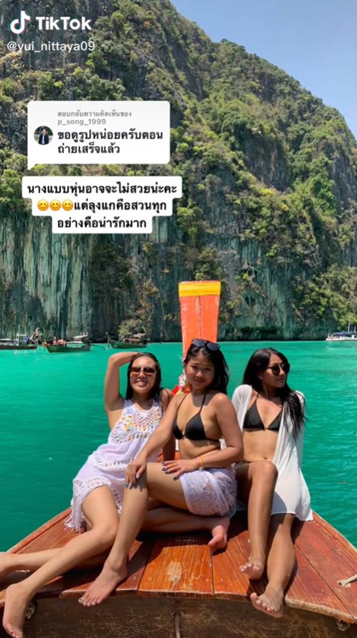 แก๊งสาวเที่ยวเกาะพีพี ลุงเจ้าของเรือสอนโพสท่าถ่ายรูปหัวจรดเท้า  จนได้รูปสวยต๊าช