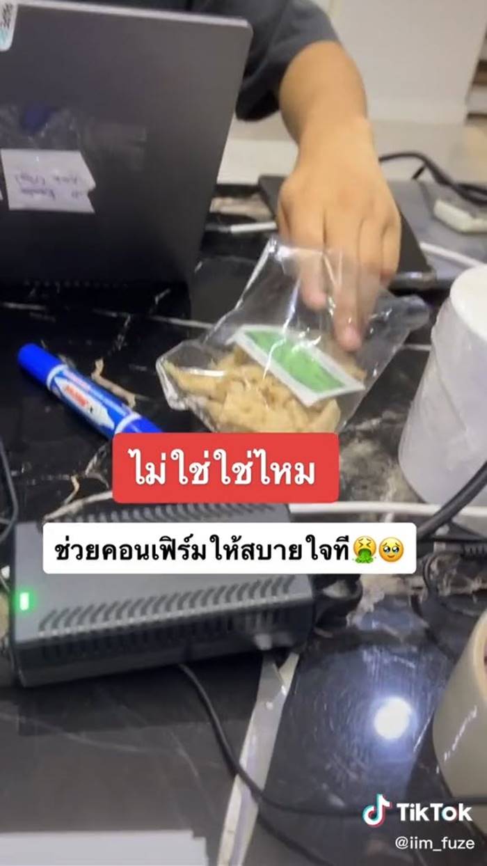 ปลาร้าแซ่บหลาย