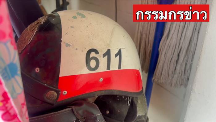 ฮีทสโตรก