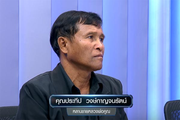 ญาติหลวงพ่อคูณ เปิดใจสาเหตุขอสรีระสังขารคืน ยอมรับวัดเป็นหนี้ 90 ล้าน !?