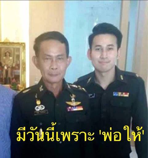 โพลเผย คนไทยไม่สนประเด็นลูกชาย บิ๊กติ๊ก เปิดบริษัทในค่ายทหาร