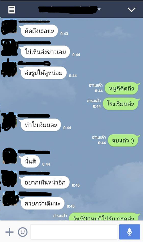 นักเรียนสาวแฉ รอง ผอ.โรงเรียนสตรีที่อุตรดิตถ์ ส่งไลน์หาเชิงชู้สาว