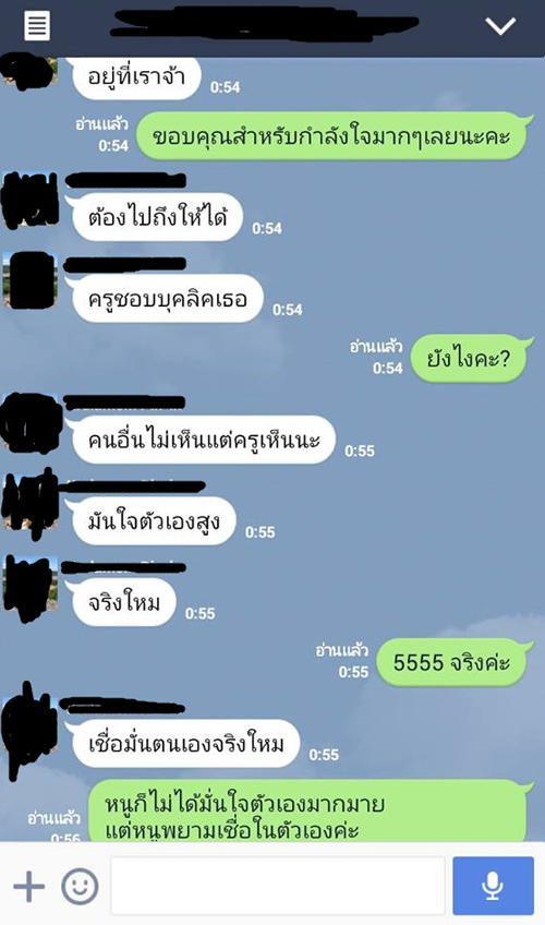  นักเรียนสาวแฉ รอง ผอ.โรงเรียนสตรีที่อุตรดิตถ์ ส่งไลน์หาเชิงชู้สาว